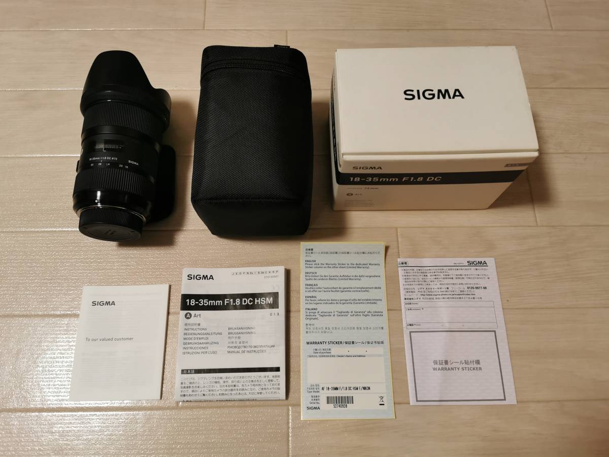 【ネット限定】 シグマ SIGMA 18-35mm F1.8 DC HSM Art ニコン用