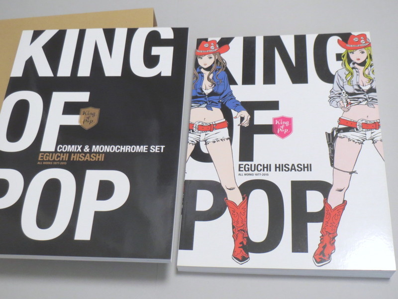 江口寿史 KING OF POP(¥9,900) cafelafinca.cl