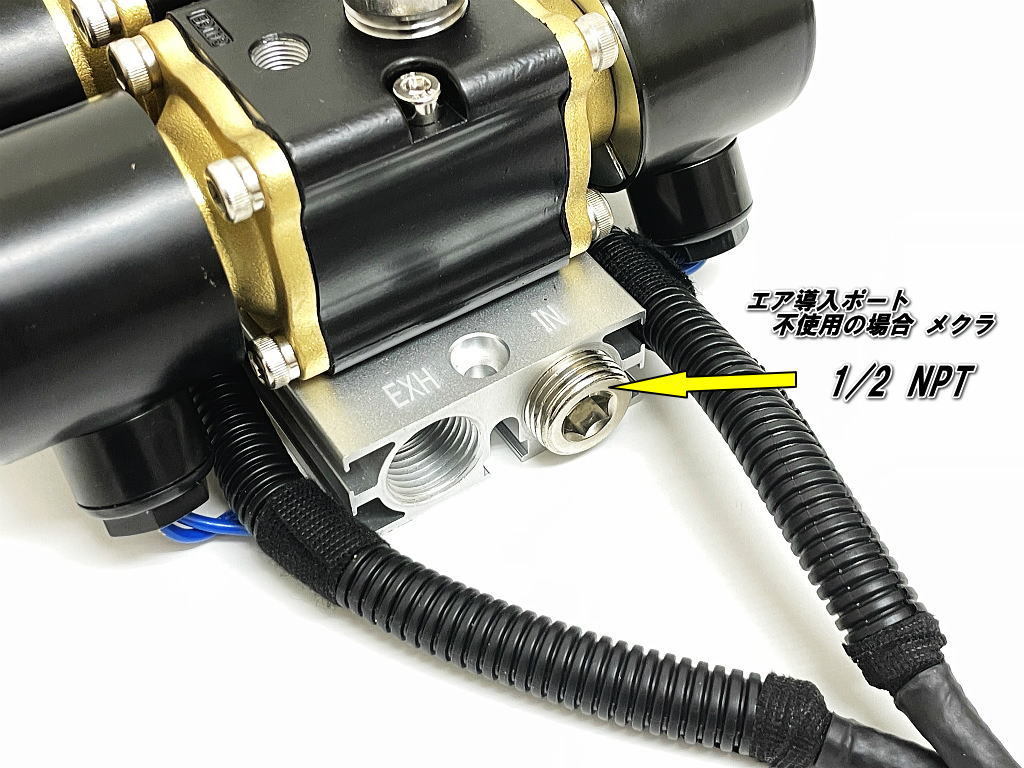 配線済】オリフィス径16mm 爆早 超ハイスピード ソレノイド 配線済】オリフィス径16mm 爆早 超ハイスピード ソレノイド
