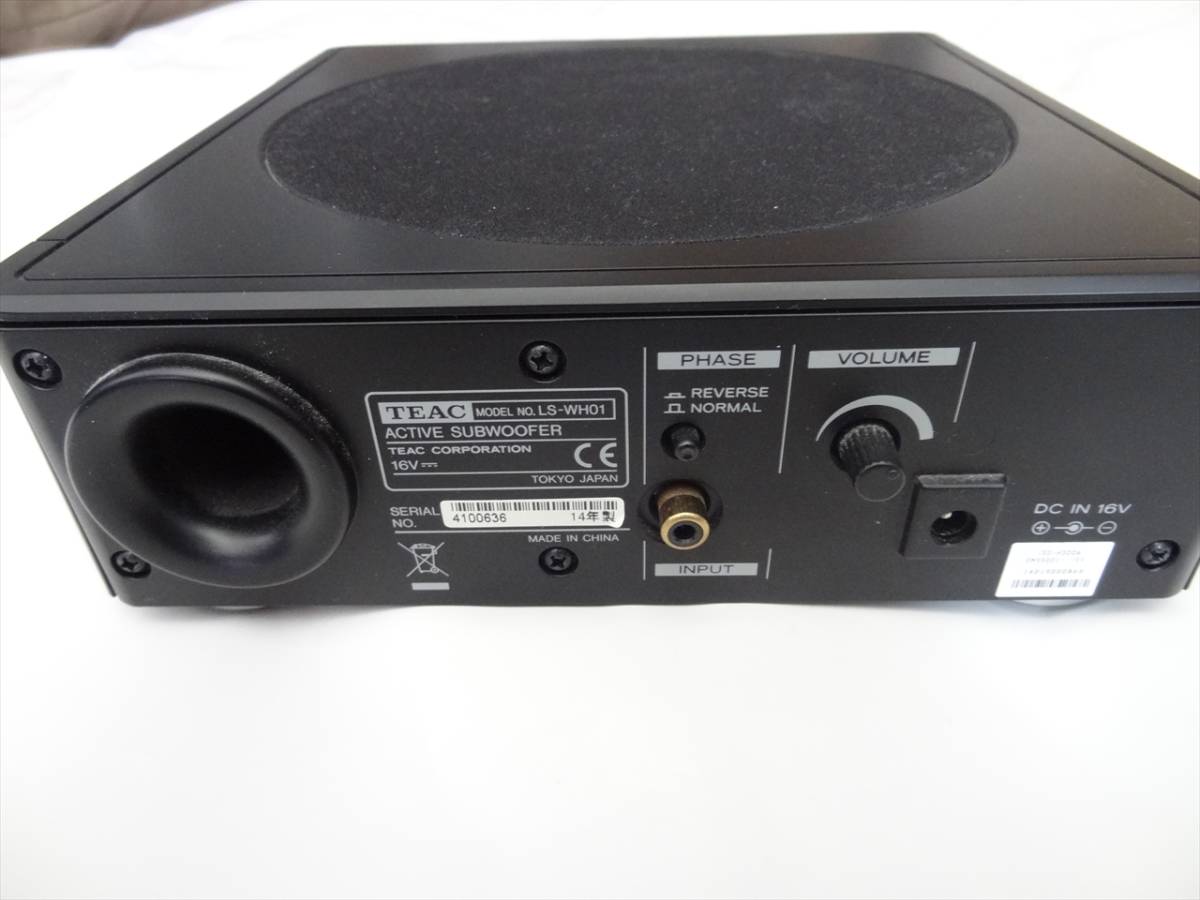 オーバーのアイテム取扱☆ TEAC Reference 01 2.1chスピーカーシステム