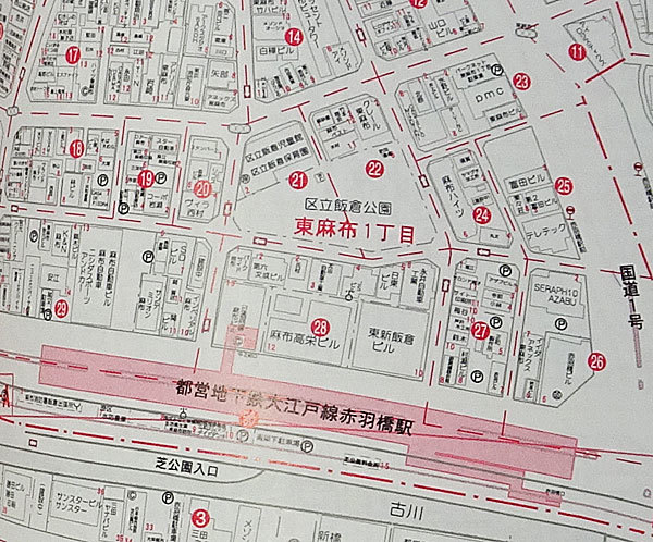 東京都 港区 住宅地図 街しるべ ジオ 2004年 文庫本サイズ_画像5
