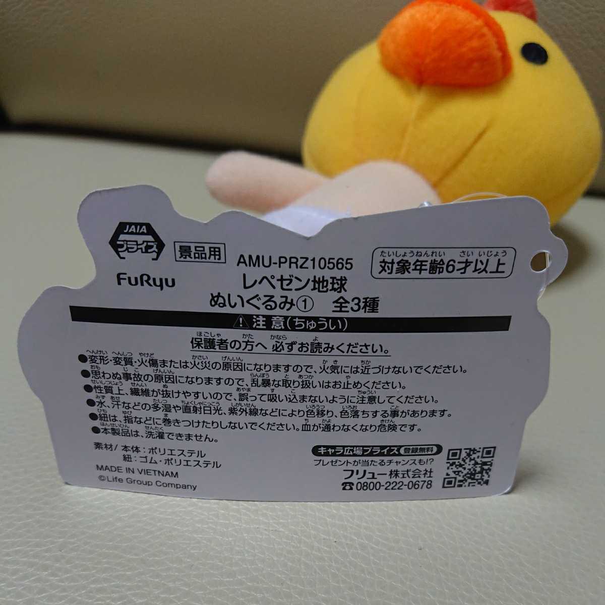 レペゼン地球 ぬいぐるみ ジェニファー タグ付き Youtuber ユーチューバー Youtube ぬいぐるみ タレントグッズ 売買されたオークション情報 Yahooの商品情報をアーカイブ公開 オークファン Aucfan Com レペゼン地球 ぬいぐるみ ジェニファー タグ付き Youtuber ユーチューバー Youtube ぬいぐるみ タレントグッズ 売買されたオークション情報 Yahooの商品情報をアーカイブ公開 オークファン Aucfan Com