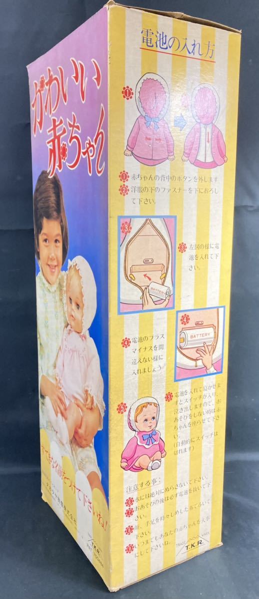 Yahoo!オークション - 人形/昭和レトロ 未使用 タグ付き/泣く Yahoo!オークション - 人形/昭和レトロ 未使用 タグ付き/泣く