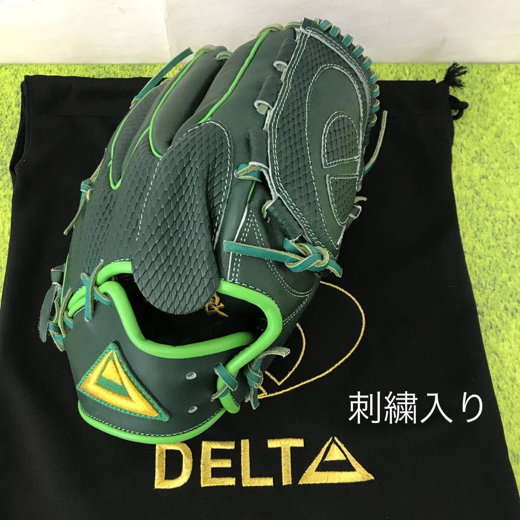 G-9219 デルタ DELTA 硬式 日本製 投手用 ピッチャー グラブ グローブ 野球 品 刺繍入り