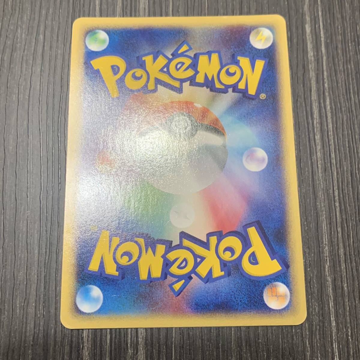 ポケモンカードe ゴローニャ クリスタルタイプ 1ed|Yahoo ポケモンカードe ゴローニャ クリスタルタイプ 1ed|Yahoo