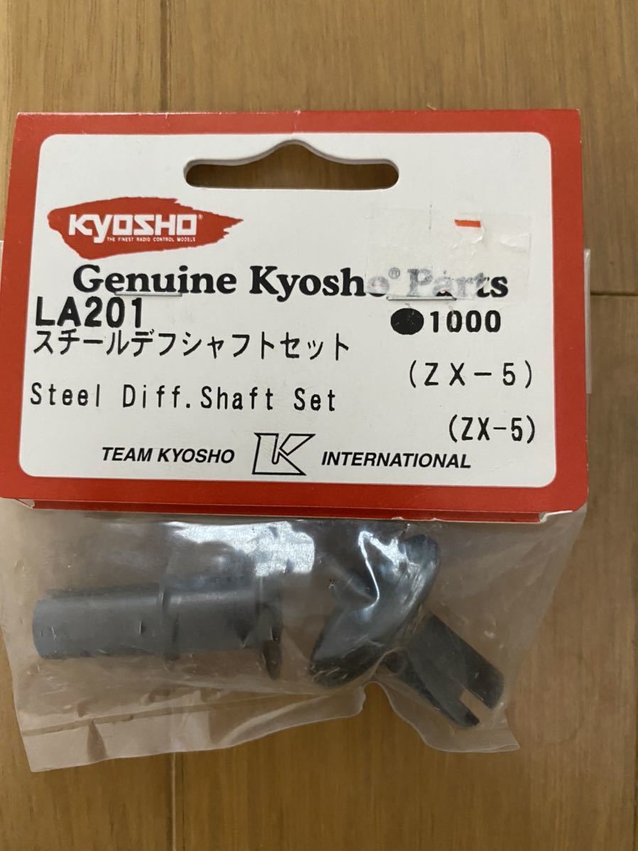 Yahoo!オークション - 京商 レーザーZX-5 部品 パーツ ZX5 Yahoo!オークション - 京商 レーザーZX-5 部品 パーツ ZX5