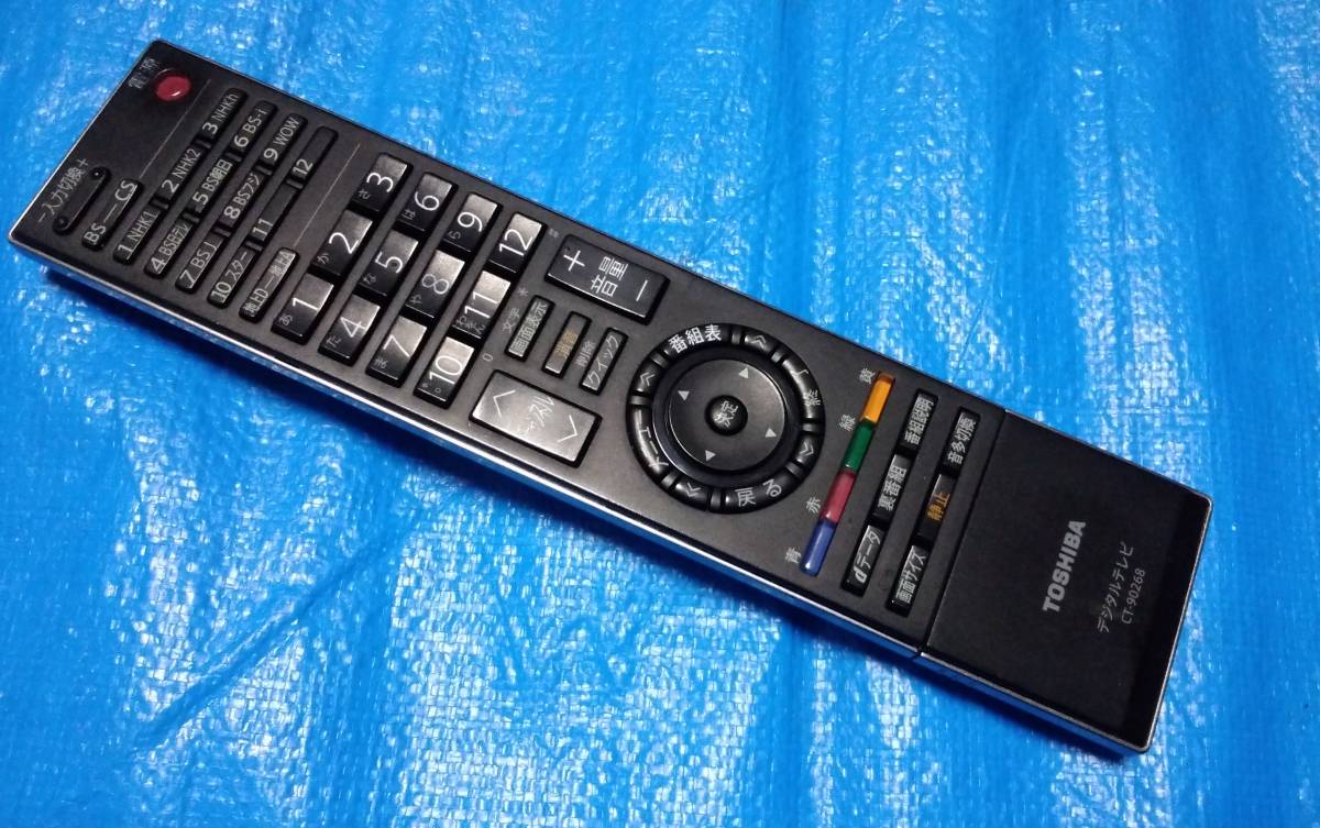 ヤフオク! - 東芝 テレビリモコン CT－90268