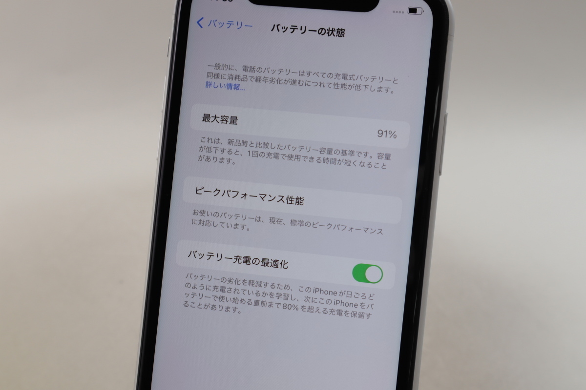Apple iPhoneXR 64GB White ホワイト バッテリー82% | accentdental.com.au