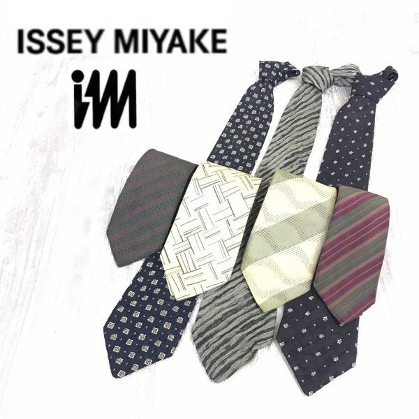 F21-R 日本製 ISSEY MIYAKE イッセイミヤケ ネクタイ7本セット まとめ販売 シックなカラー 柄 スーツ シンプル 仕事 祝い 公式ストア ビジネス 60%OFF