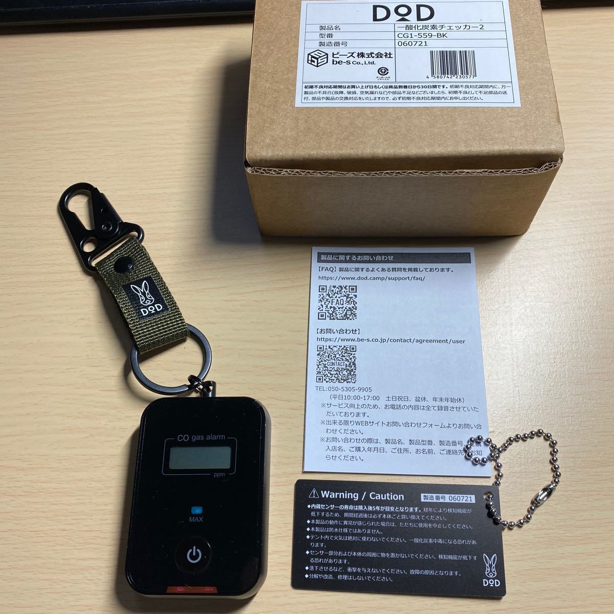 新品未使用品 DOD キャンプ用一酸化炭素チェッカー2 CG1-559-BK