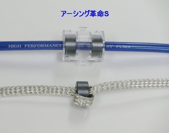 ^ special earthing revolution S. fuel economy * torque improvement Peugeot [508SW*1007*307*307CC*307SW*407*407*SWSUV2008*SUVe200* coupe 407*406 coupe 