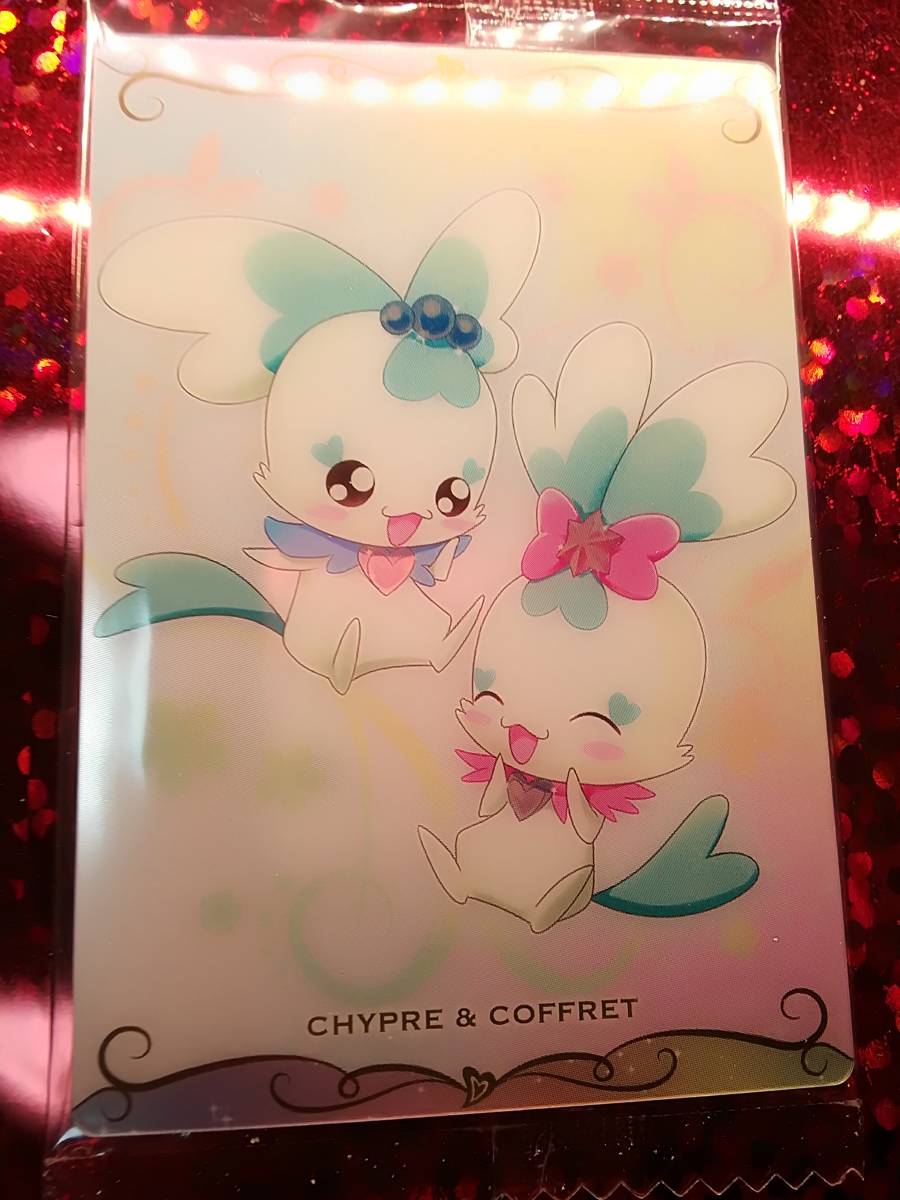 プリキュアカードウエハース4 15 シプレ コフレ N プリキュアシリーズ 売買されたオークション情報 Yahooの商品情報をアーカイブ公開 オークファン Aucfan Com プリキュアカードウエハース4 15 シプレ コフレ N プリキュアシリーズ 売買されたオークション情報 Yahooの商品情報をアーカイブ公開 オークファン Aucfan Com