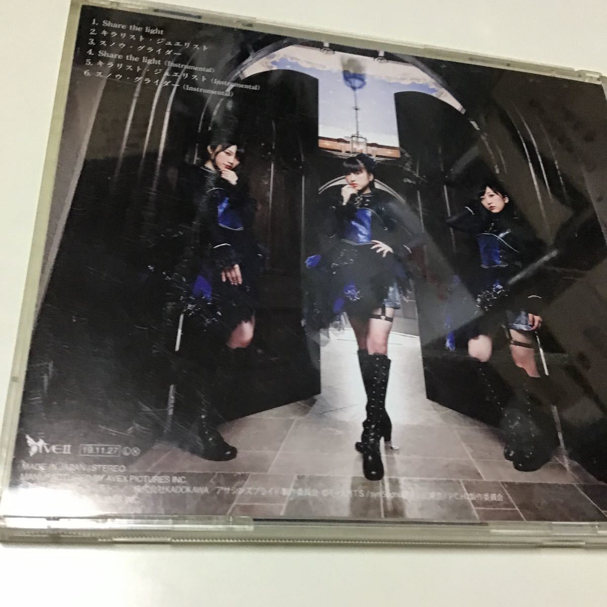 レンタル落ち　Share the light」 Run Girls, Run! 定価: ￥ 1500_画像4