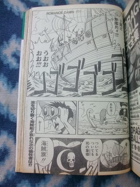 超貴重♪ ワンピース ONE PIECE 連載前読み切り ロマンスドーン 超貴重♪ ワンピース ONE PIECE 連載前読み切り ロマンスドーン