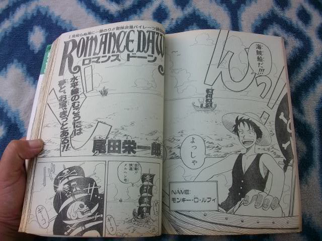 超貴重♪ ワンピース ONE PIECE 連載前読み切り ロマンスドーン 超貴重♪ ワンピース ONE PIECE 連載前読み切り ロマンスドーン