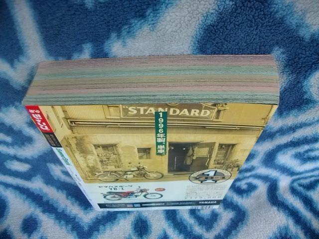超貴重♪ ワンピース ONE PIECE 連載前読み切り ロマンスドーン 超貴重♪ ワンピース ONE PIECE 連載前読み切り ロマンスドーン
