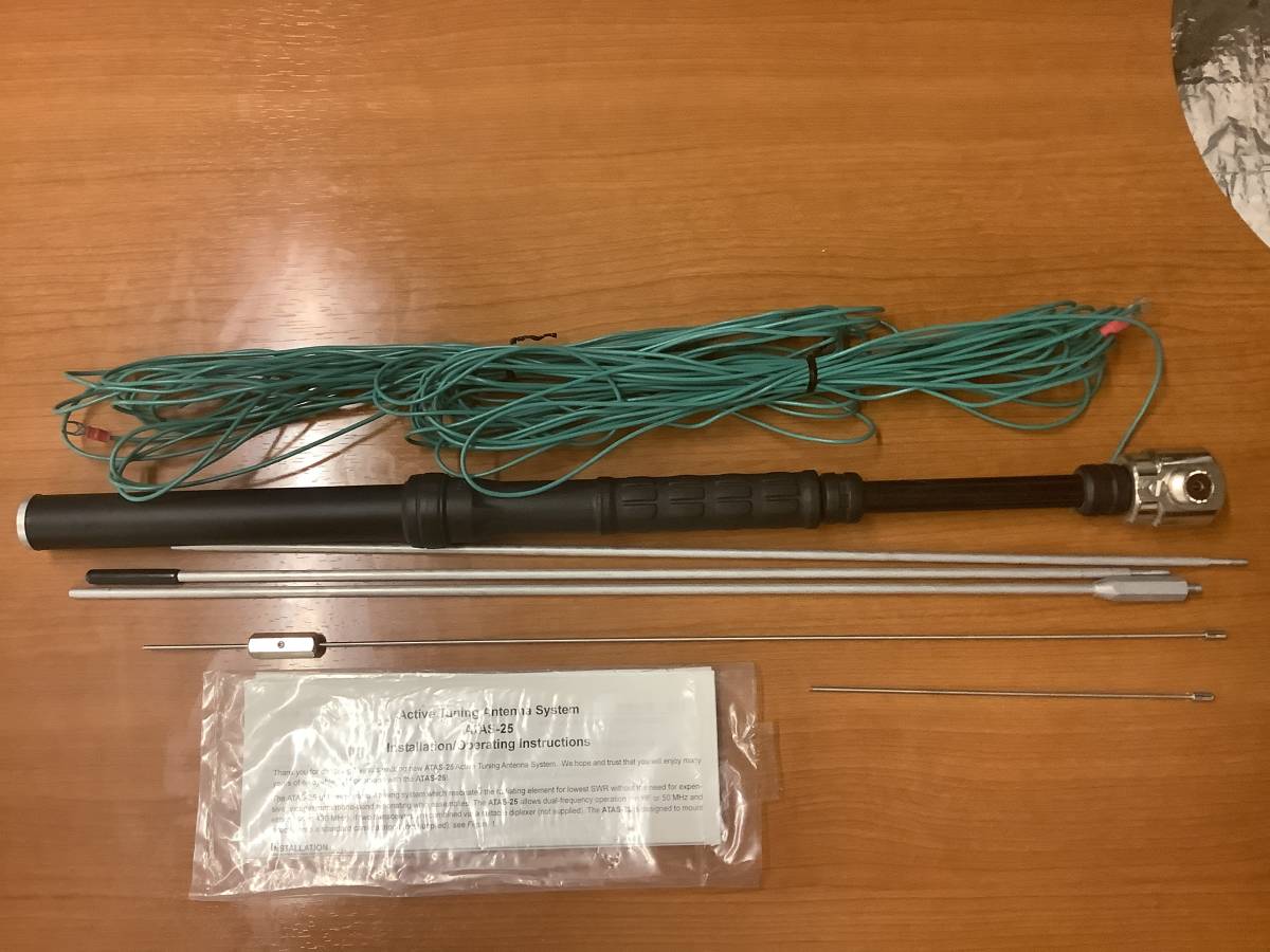 男女兼用 ATAS MICRO ATAS-25 アクティブチューニングアンテナ HF 50mhz VHF UHF yaesu 男女兼用 ATAS MICRO ATAS-25 アクティブチューニングアンテナ HF 50mhz VHF UHF yaesu