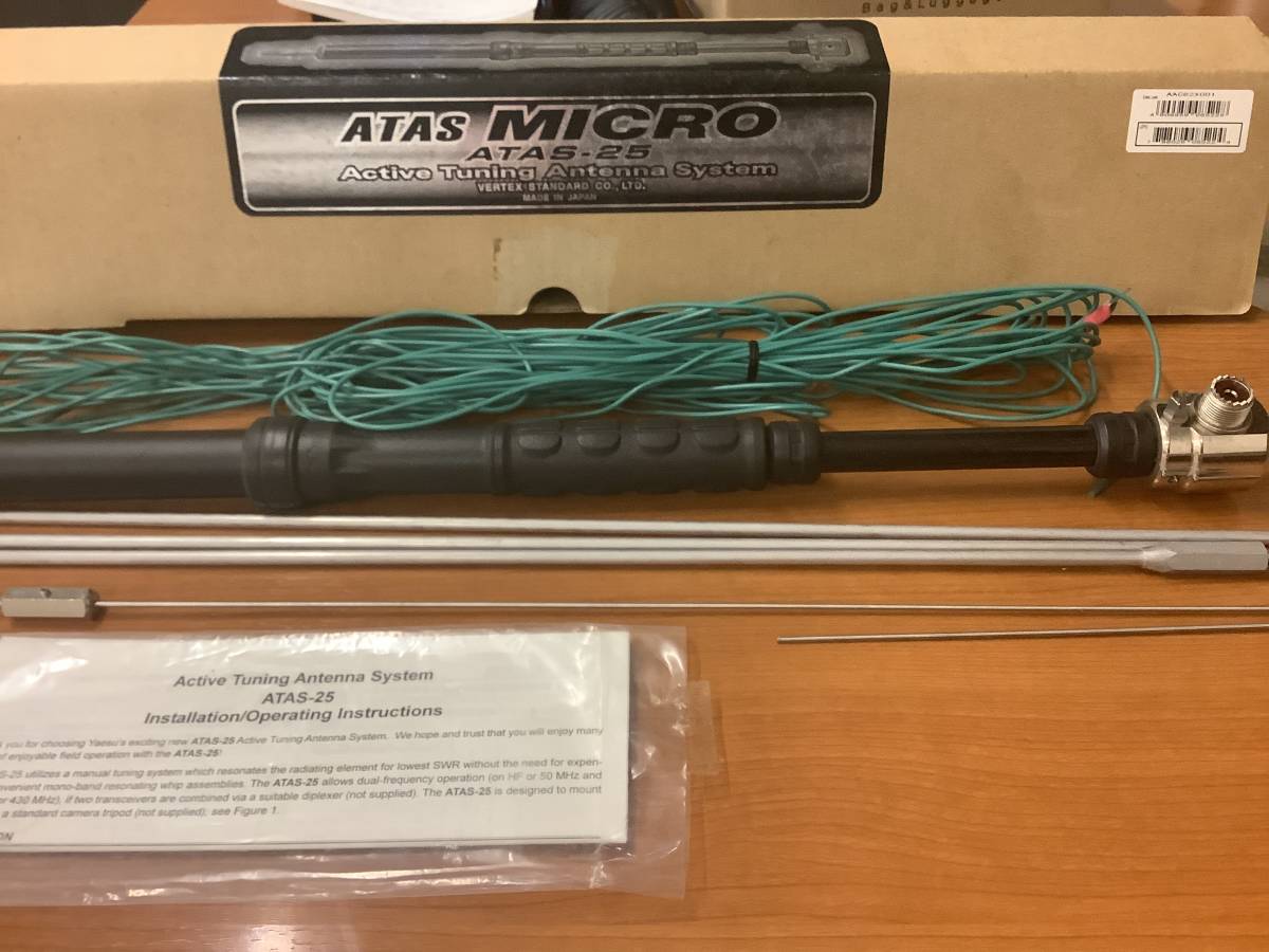 男女兼用 ATAS MICRO ATAS-25 アクティブチューニングアンテナ HF 50mhz VHF UHF yaesu 男女兼用 ATAS MICRO ATAS-25 アクティブチューニングアンテナ HF 50mhz VHF UHF yaesu
