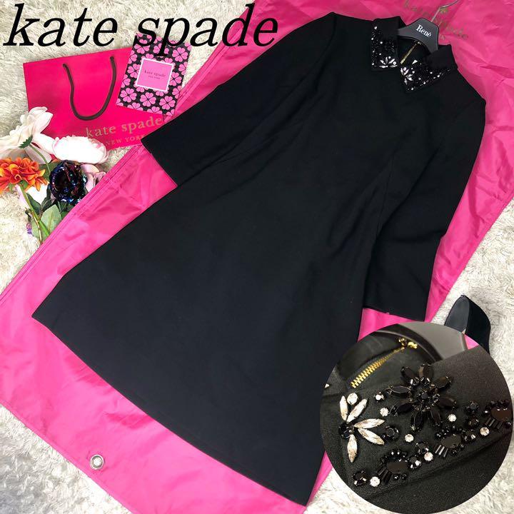 美品】kate spade ビジュー付きシャツワンピース ブラック 0サイズ www