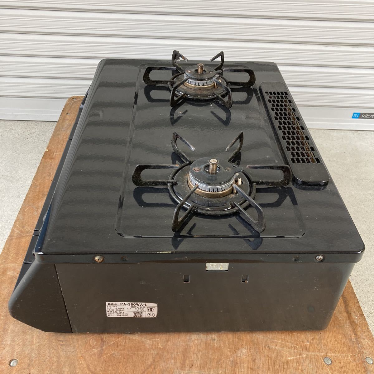 パロマ ガスコンロ エブリシェフ PA-360WA-R水無し両面焼きグリル