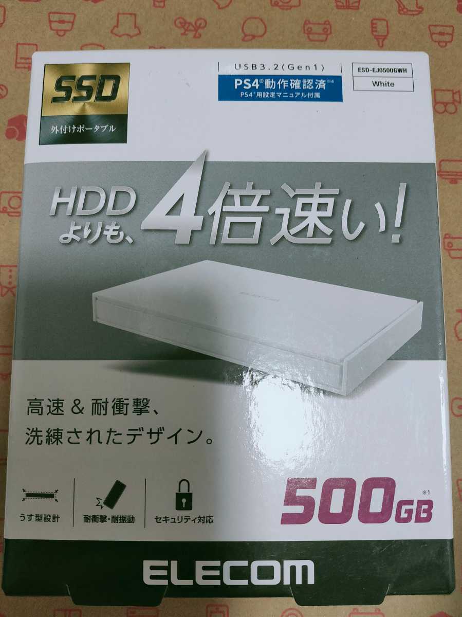 500GB SSD 外付け/ポータブル エレコム製