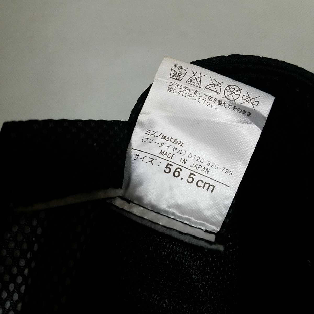 北海道日本ハムファイターズNPBキャップ帽子 56.5センチ ミズノプロ