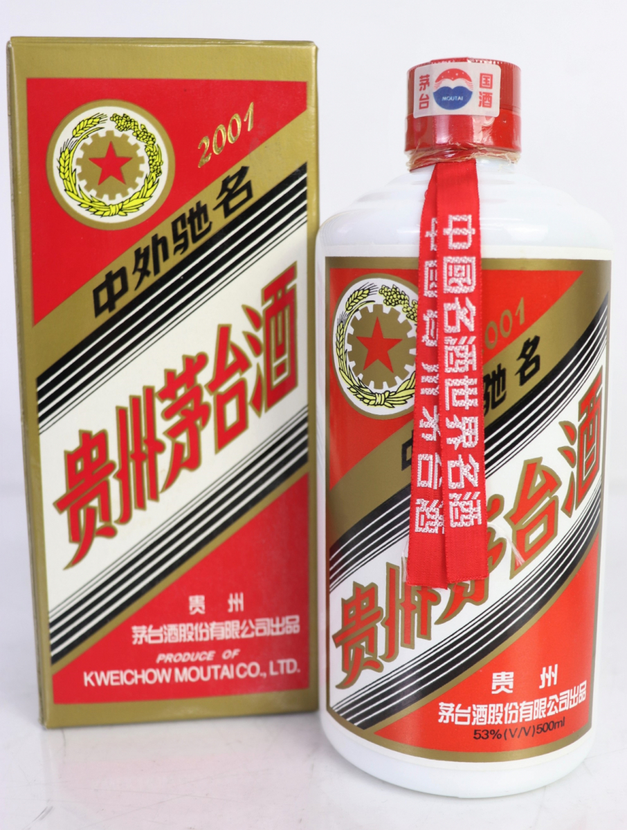 ト葛】 未開栓 KWEICHOW MOUTAI マオタイ酒 貴州茅台酒 星麦ラベル