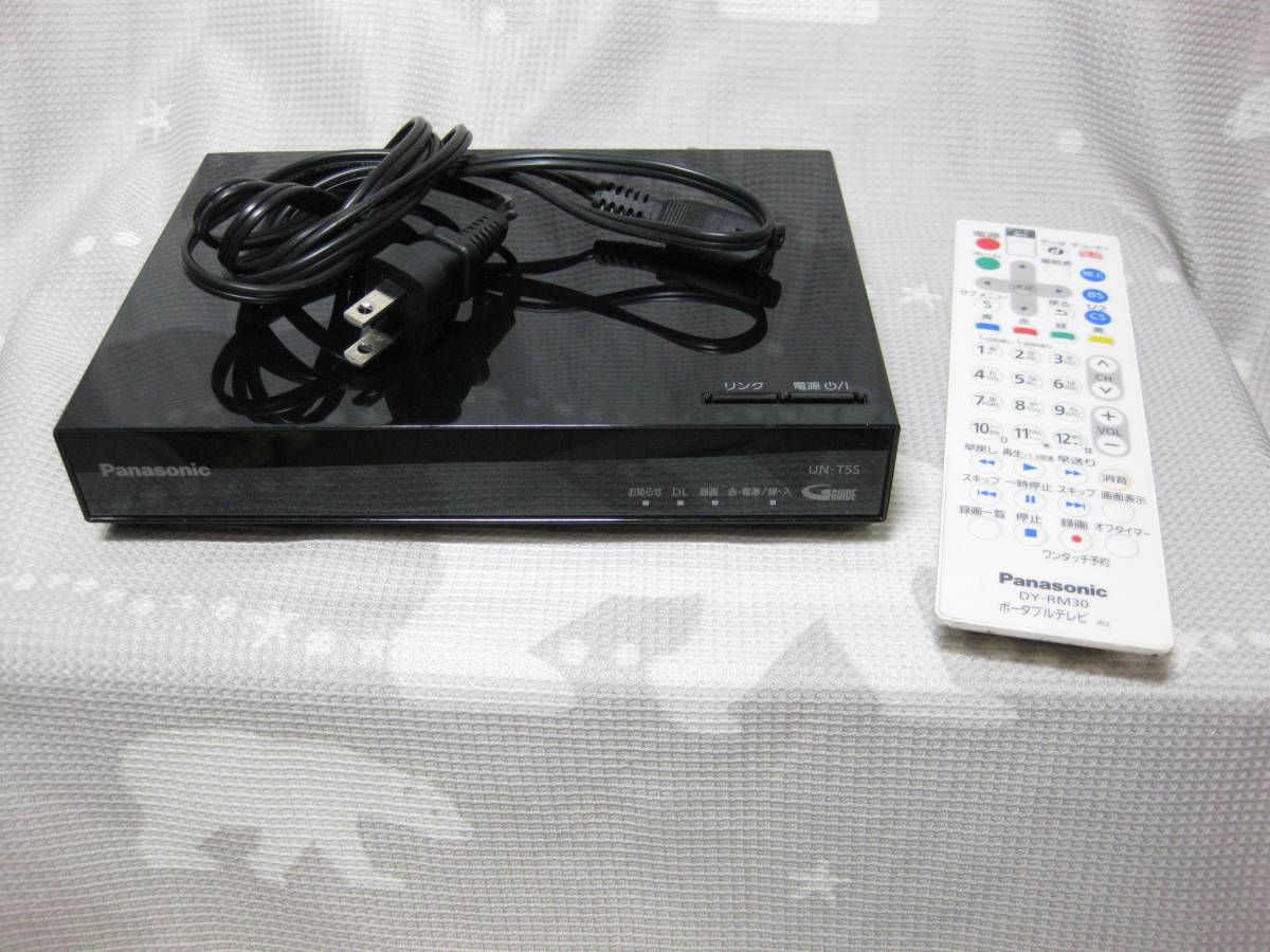 ジャンク品!送料無料】Panasonic ポータブルテレビ 「プライベート