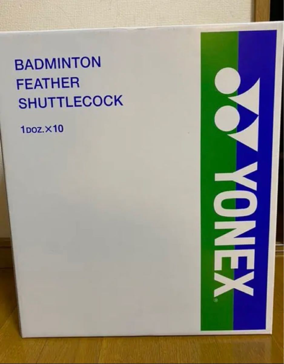 365日出荷」YONEX ヨネックス 「ニューオフィシャル F-80 10ダース