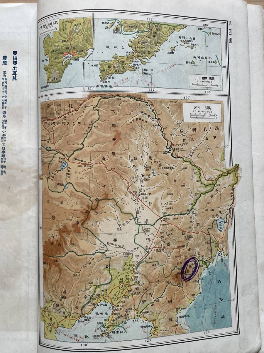  зарубежный новый карта Taisho 5 год версия полный . и Kanto . главный . прочее все мир 