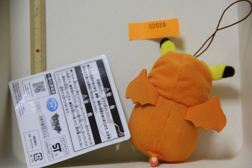 ポケモン 一番くじ ピカチュウ ねぶくろコレクション f賞 タグ付 検索 ぬいぐるみ ピカチュウ リザードン キャラクター グッズ 的詳細資料 Yahoo 拍賣代標 From Japan ポケモン 一番くじ ピカチュウ ねぶくろコレクション f賞 タグ付 検索 ぬいぐるみ ピカチュウ リザードン キャラクター グッズ 的詳細資料 Yahoo 拍賣代標 From Japan