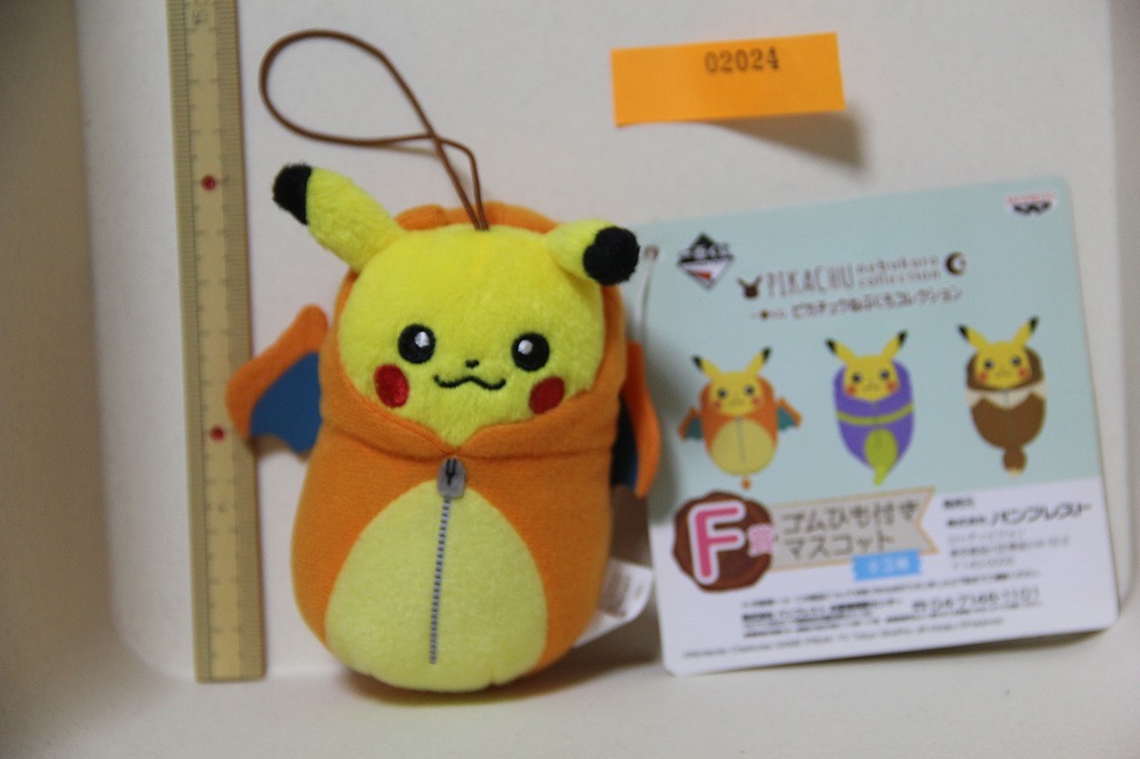 ポケモン 一番くじ ピカチュウ ねぶくろコレクション f賞 タグ付 検索 ぬいぐるみ ピカチュウ リザードン キャラクター グッズ 的詳細資料 Yahoo 拍賣代標 From Japan ポケモン 一番くじ ピカチュウ ねぶくろコレクション f賞 タグ付 検索 ぬいぐるみ ピカチュウ リザードン キャラクター グッズ 的詳細資料 Yahoo 拍賣代標 From Japan