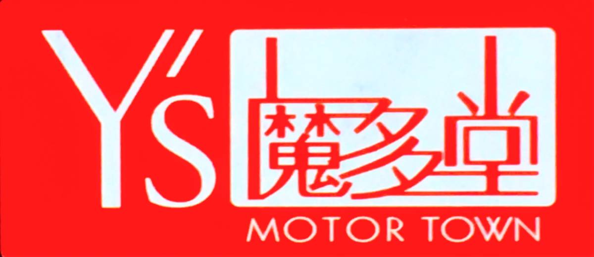 VOX,BWS50,BWS125* steering wheel brace bar * new goods * Taiwan Yamaha original option *. many .*vox bws 50 bws125*