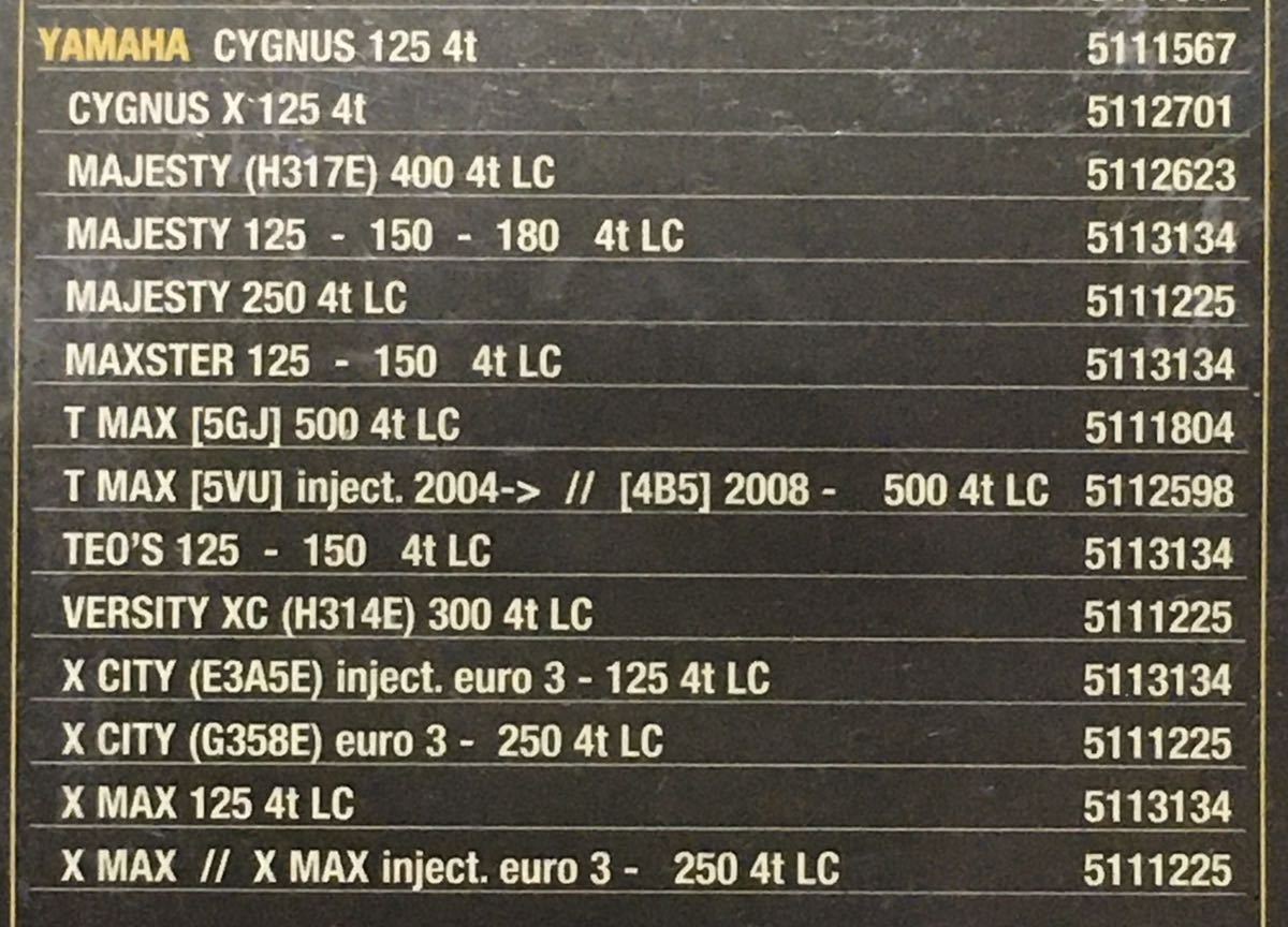 15276円 注目ブランド マロッシ ウエイトローラー マルチバリエター S-MAX 155cc マジェスティS