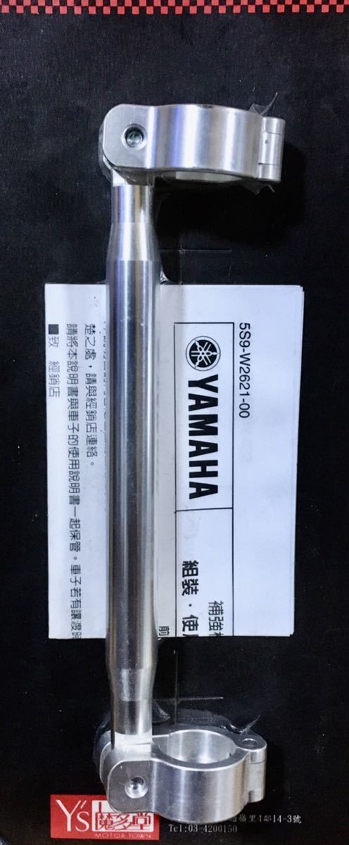 VOX,BWS50,BWS125* руль распорка "brace bar" * новый товар * Taiwan Yamaha оригинальная опция *. много .*vox bws 50 bws125*