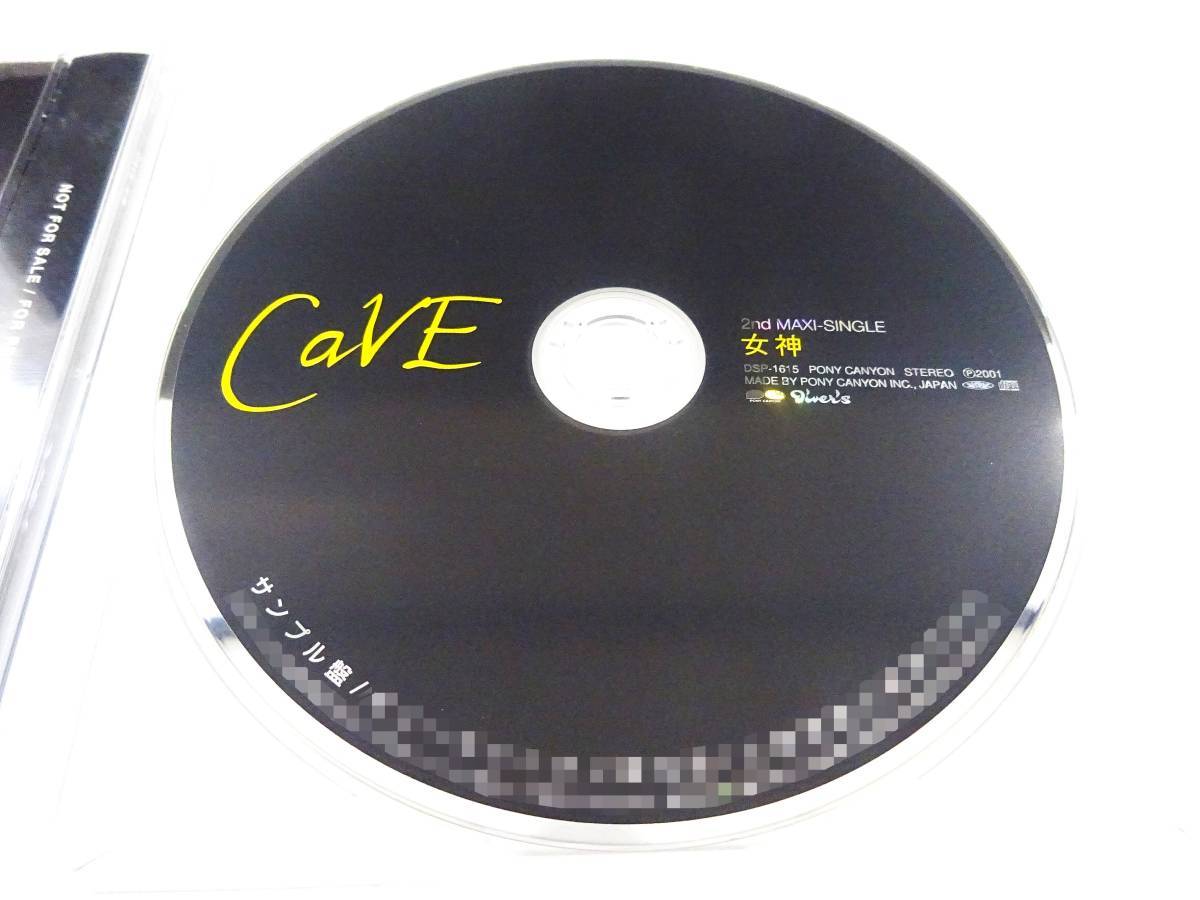 ◆(KZ) CAVE ケイヴ 女神 プロモ サ盤 2nd シングル 非売品 別ジャケ sads 黒夢 清春 プロデュース【送料210円】SHOJI RUMIKO 根本尚司 FIX_画像6