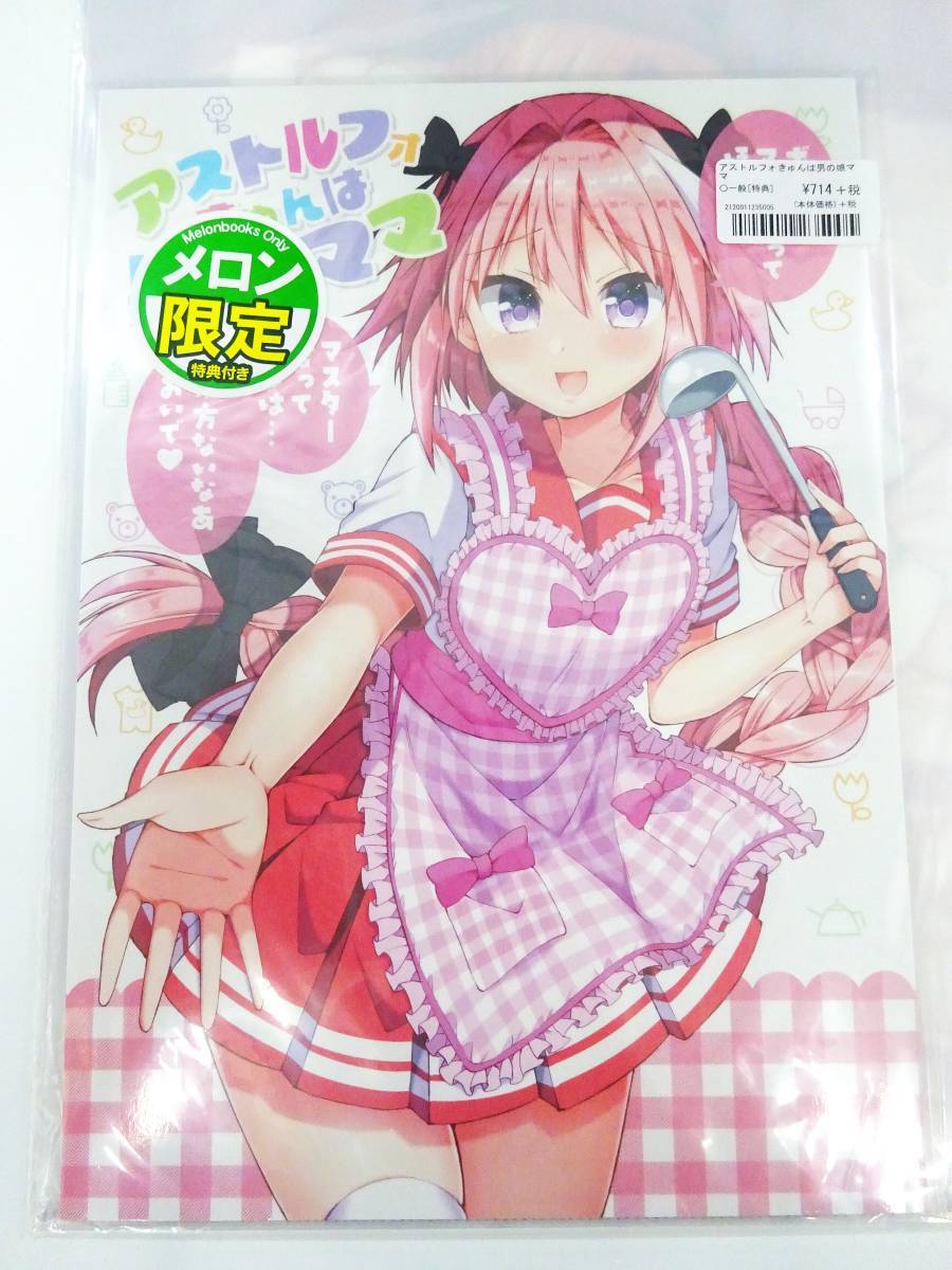 メロンブックス 同人 誌