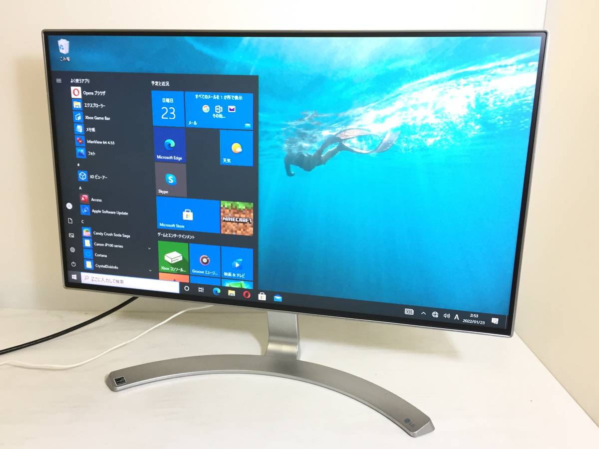○LG 24MP88HV-S 23.8インチ ワイド液晶モニター フルHD(1920x1080