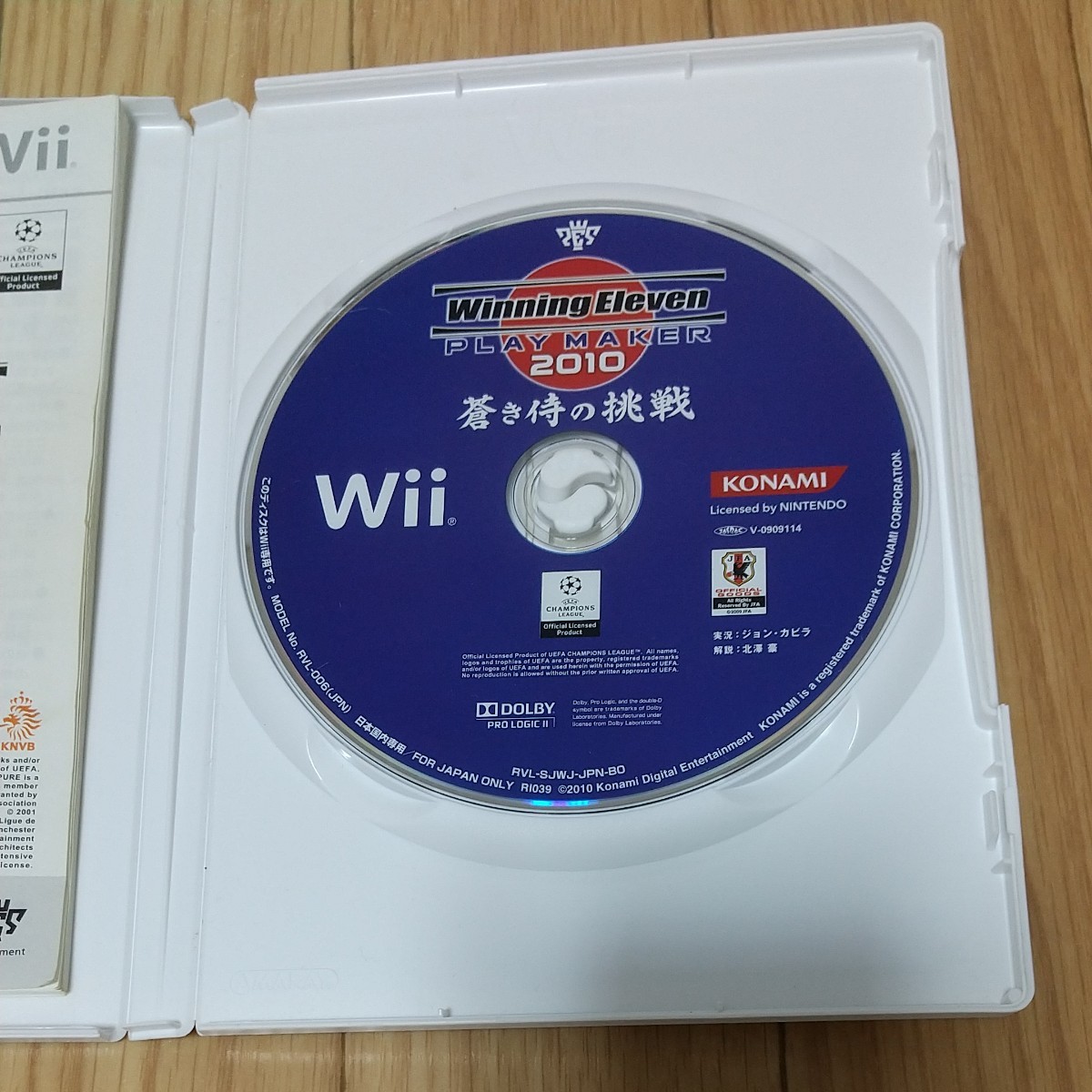 ウイニングイレブン Wii FIFA サッカー ワールドクラス  Wii　PLAYMAKER2010 　蒼き侍の挑戦　KONAMI