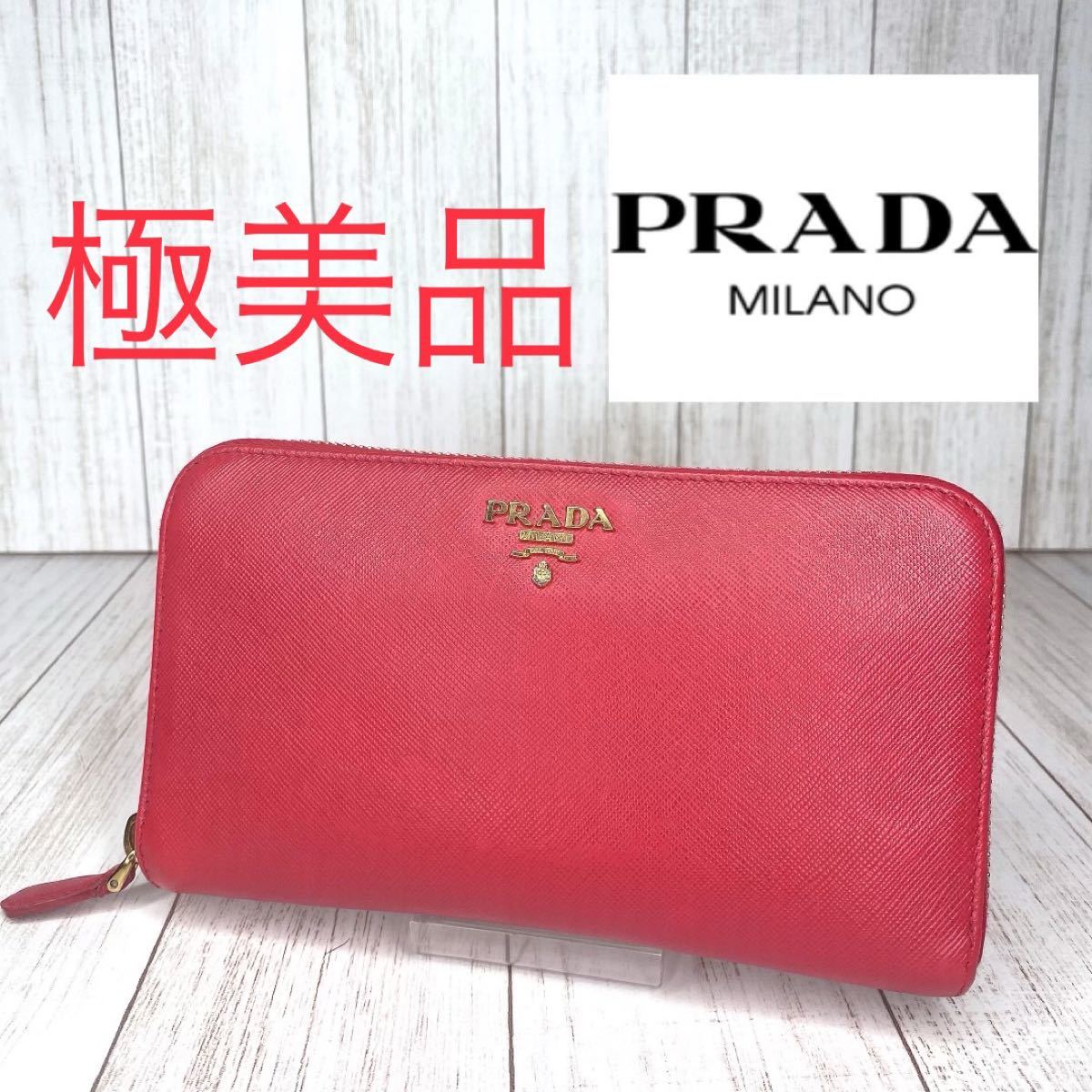 PRADA プラダ サフィアーノ レザー ラウンドファスナー 長財布-