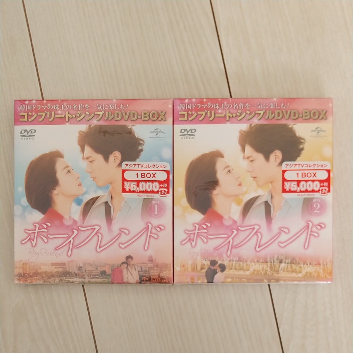 【DVD】ボーイフレンド BOX1、2セット