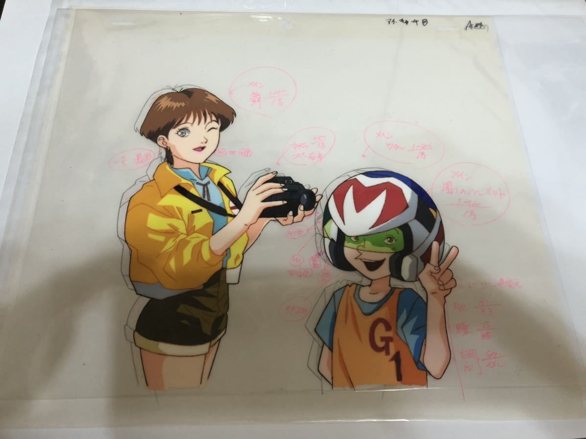 アニメ マッハGOGOGO アイキャッチ セル画 動画 アニメ マッハGOGOGO アイキャッチ セル画 動画