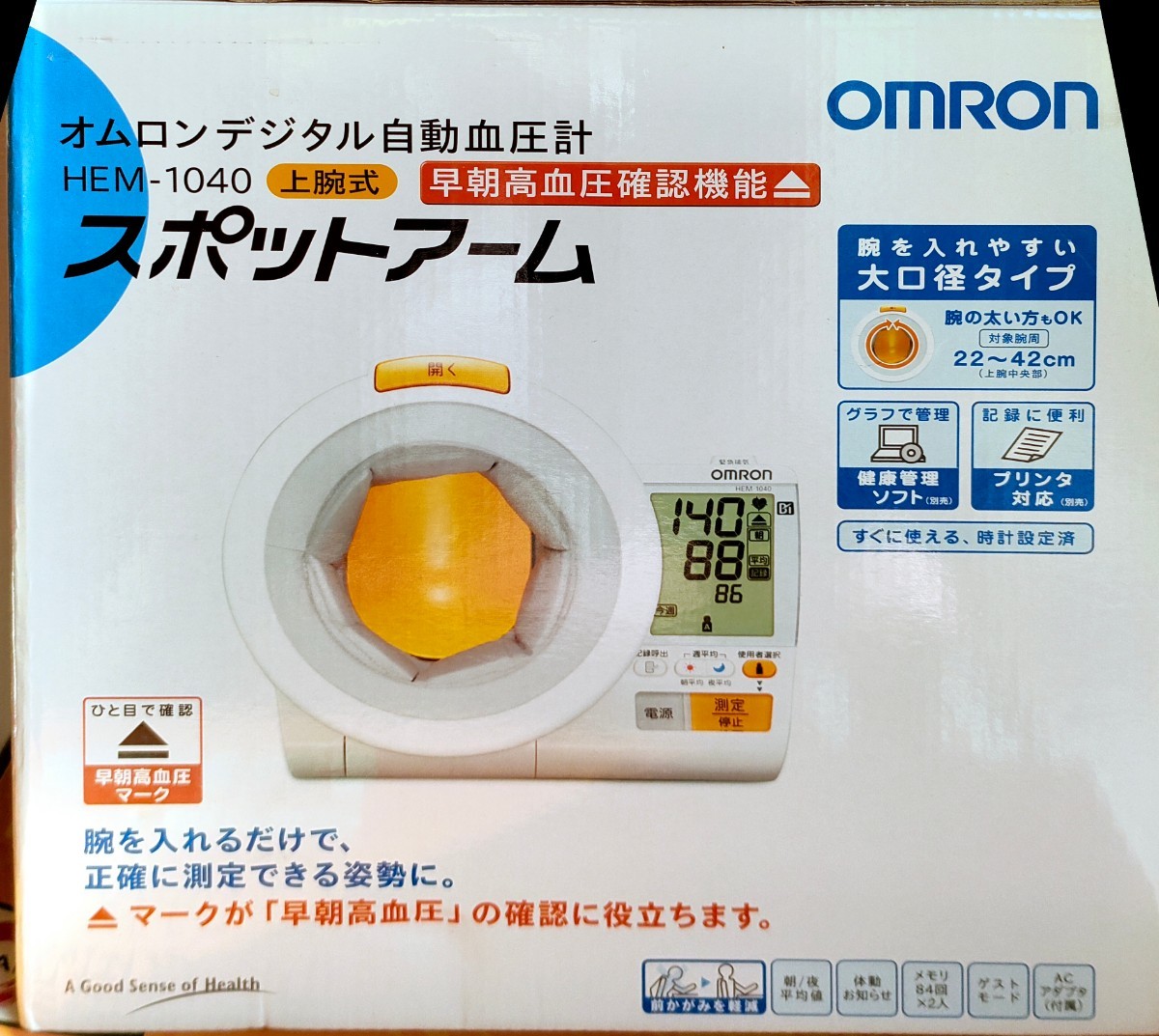 オリジナル オムロンデジタル自動血圧計 自動血圧計 上腕 HEM-1040 OMRON - 血圧計 - reachahand.org