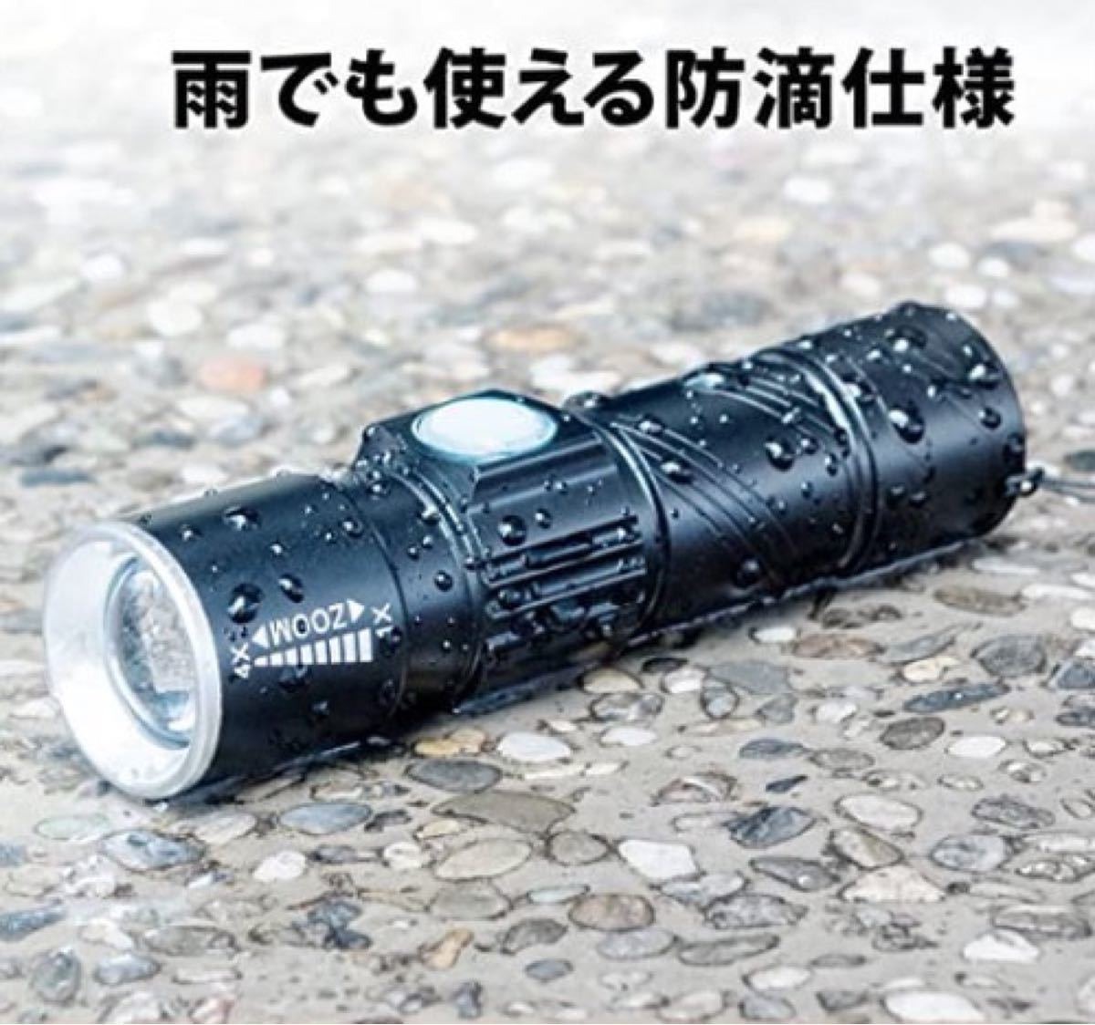 ✩ホルダー付き✩懐中電灯 アウトドア USB充電 LED 強力 防水 携帯a7