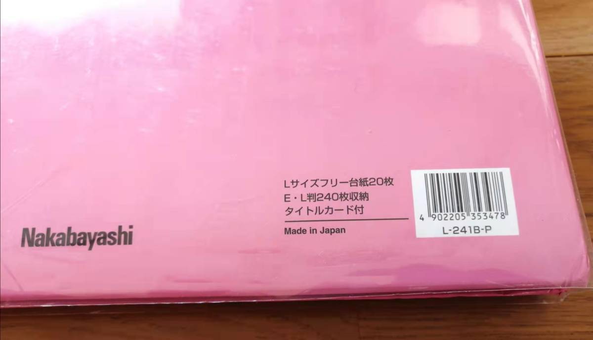 日本製 Nakabayashi ナカバヤシ フエルアルバム 白フリー台紙20枚 Lサイズ(アルバム)｜売買されたオークション情報、yahooの商品情報をアーカイブ公開  - オークファン（aucfan.com）