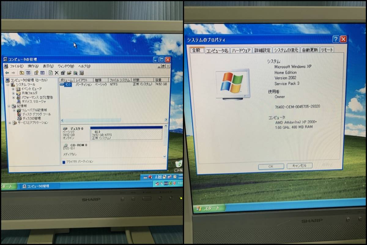 ♪♪送料無料！デスクPC　HITACHI Prius PCF-650E5LWAA WindowsXPインストール済み　動作OK!4755-86A988♪♪_画像2