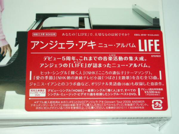 アンジェラ・アキ★「LIFE」★初回限定盤 DVD付 新品未開封♪_画像2