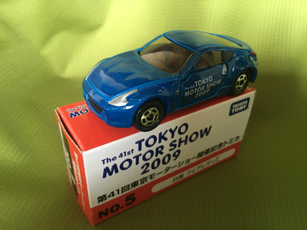 第41回東京モーターショー2009開催記念トミカ No.５■日産フェアレディZ