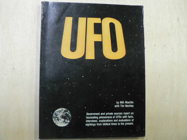 UFO / Milt Machlin with Tim Beckley 1981年