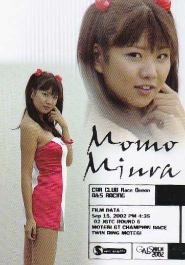 Galpara 2002 SG № 077 Momo Momo